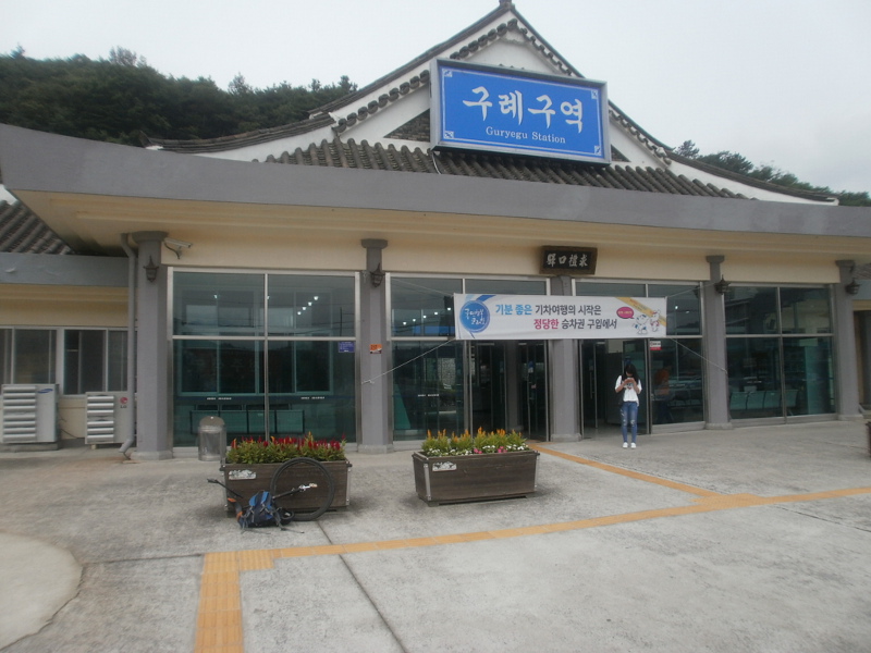 web01GuryeguStation.JPG